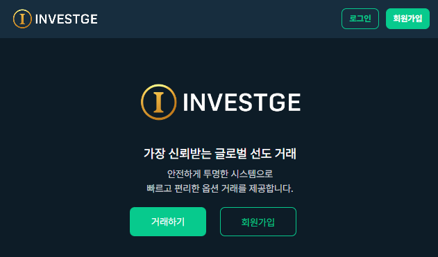 사칭사이트 캡쳐